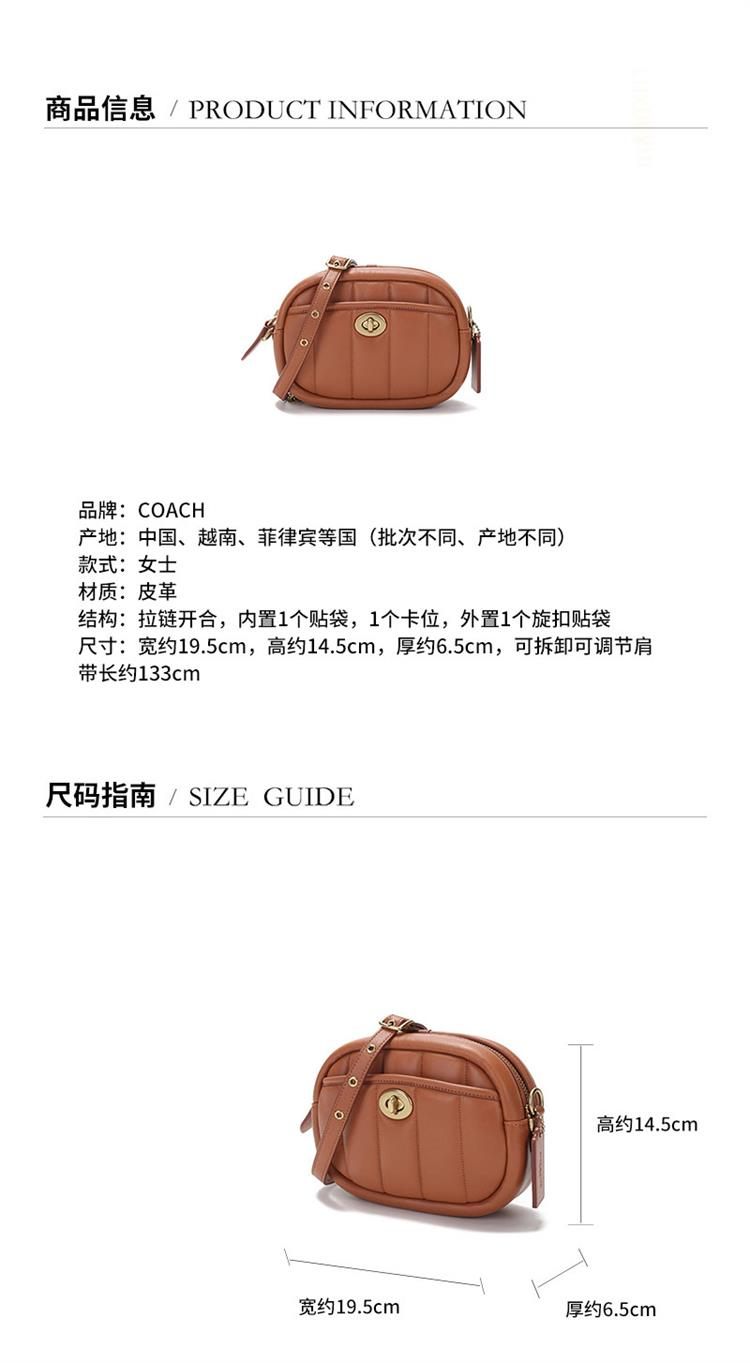 商品Coach|COACH 女士羊皮革单肩斜挎链条包C4814B4NL4,价格¥2851,第1张图片详细描述