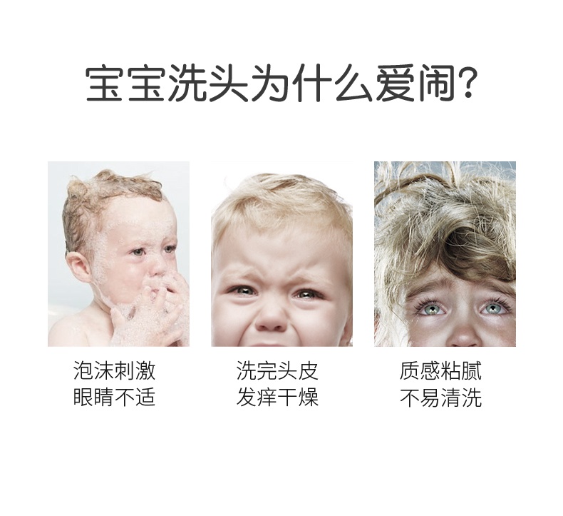 商品[国内直发] INBER|婴蓓儿童洗发水儿专用女孩宝宝3-6-12岁天然柔顺护发素沐浴乳二合一洗护,价格¥29,第4张图片详细描述