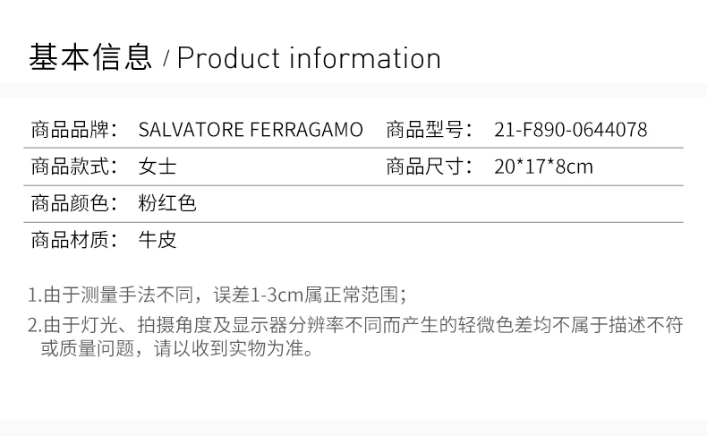 商品[国内直发] Salvatore Ferragamo|Salvatore Ferragamo 菲拉格慕 女士单肩斜挎包 21-F890-0644078,价格¥4161,第2张图片详细描述