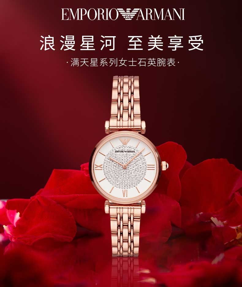 商品[国内直发] Emporio Armani|Armani阿玛尼满天星手表女款气质轻奢摩天轮玫瑰金石英女表AR1909,价格¥1268,第2张图片详细描述