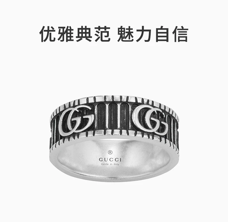 商品Gucci|GUCCI 黑色男士戒指 YBC551899001,价格¥1508,第1张图片详细描述