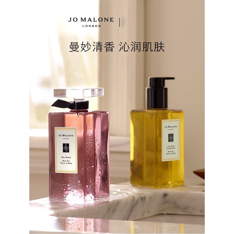 商品Jo Malone London|祖玛珑全系列沁香沐浴油250ml,价格¥419,第7张图片详细描述