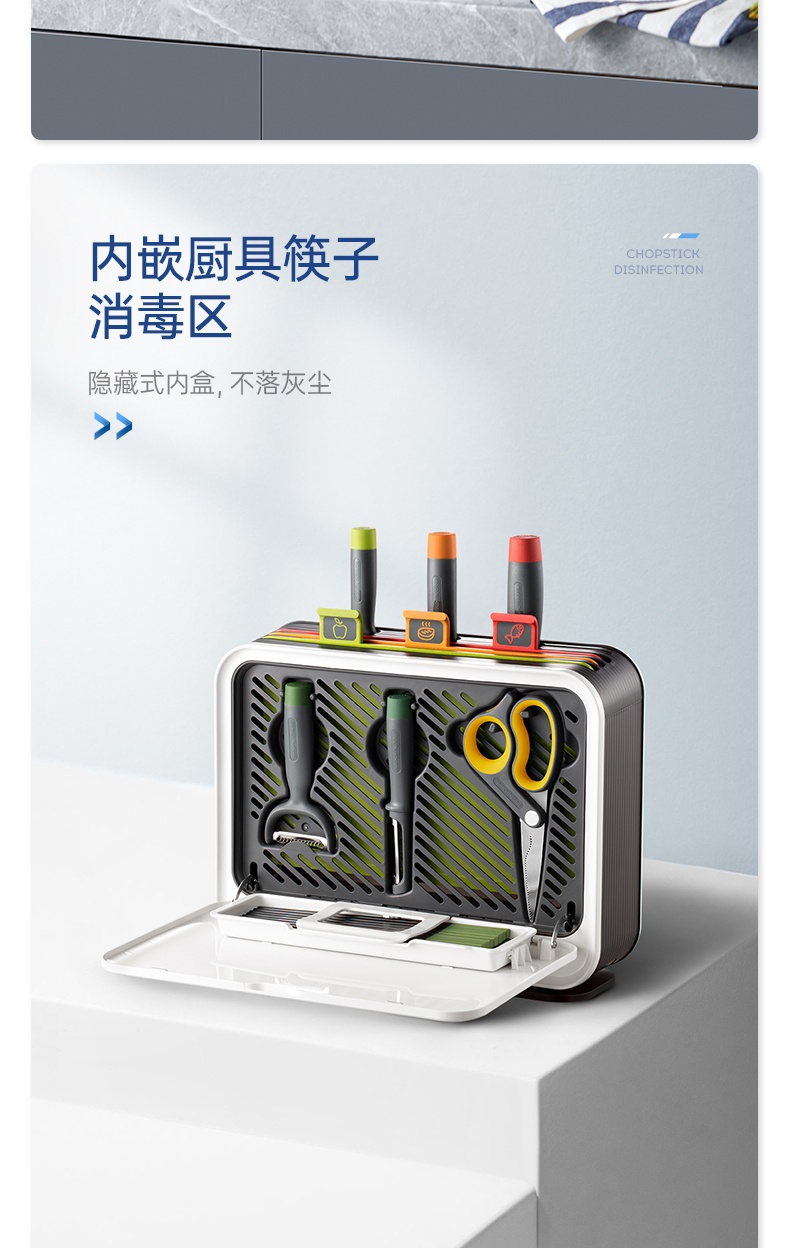 商品[国内直发] Morphy Richards|砧板刀具消毒机筷子消毒烘干一体机MR1002家用多功能可拆卸,价格¥450,第18张图片详细描述