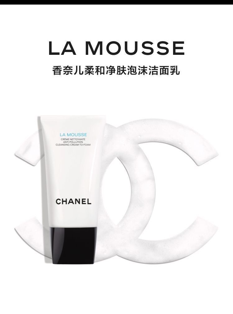 商品[国内直发] Chanel|CHANEL 香奈儿 山茶花柔和泡沫洗面奶 150ml,价格¥514,第1张图片详细描述