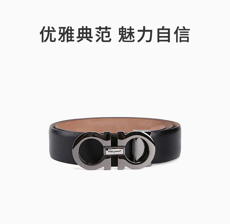 商品[国内直发] Salvatore Ferragamo|SALVATORE FERRAGAMO 黑色男士腰带 67-9493-671453【包装随机，部分无包装盒】,价格¥2488,第1张图片详细描述
