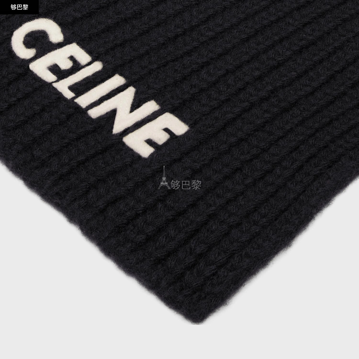 商品Celine|包邮包税【预售7天发货】 CELINE赛琳思琳 24春夏 男士 围巾 罗纹羊毛围巾 2AC35423P.38NO,价格¥5173,第4张图片详细描述