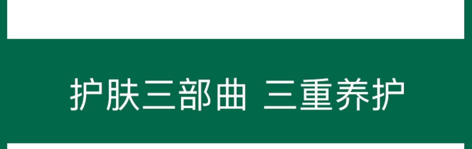 商品[国内直发] JM Collection|韩国JM面膜女补水保湿美白祛痘淡斑淡化痘印珍珠面膜,价格¥204,第6张图片详细描述