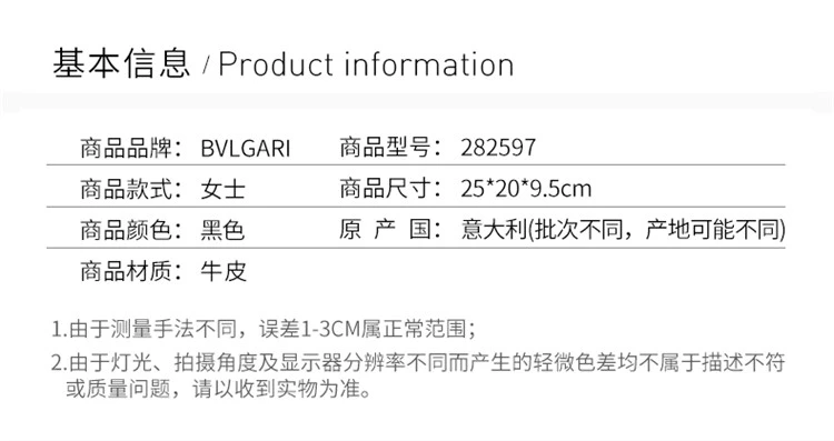 商品[国内直发] BVLGARI|BVLGARI 黑色女士手提包 282597,价格¥15464,第2张图片详细描述