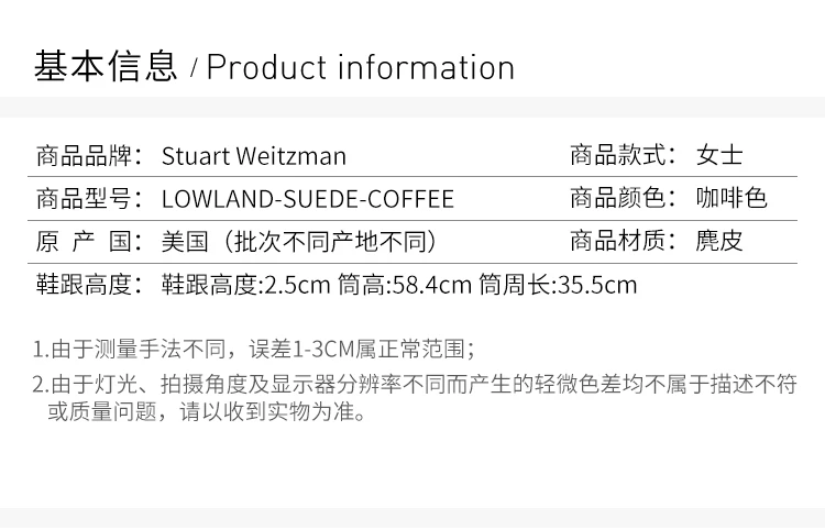 商品Stuart Weitzman|Stuart Weitzman 咖啡色女士长靴 LOWLAND-SUEDE-COFFEE,价格¥3235,第2张图片详细描述