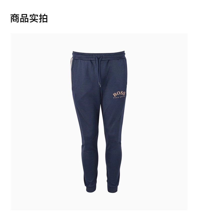 商品Hugo Boss|HUGO BOSS 男海军蓝色男士运动裤 HADIKO-202-50430546-411,价格¥813,第2张图片详细描述