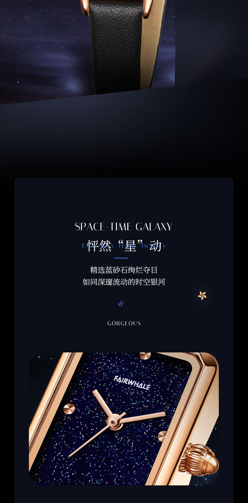 商品[国内直发] Mark Fairwhale|马克华菲潮流�手表星空表盘女士石英手表时尚,价格¥421,第6张图片详细描述