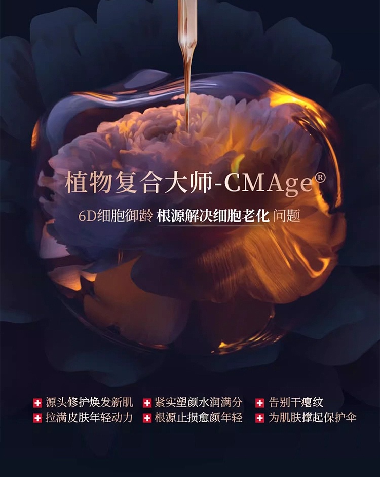 商品‌La Colline|La Colline科丽妍唇部精华液修护乳 15ml 淡唇纹保湿防干裂,价格¥380,第7张图片详细描述