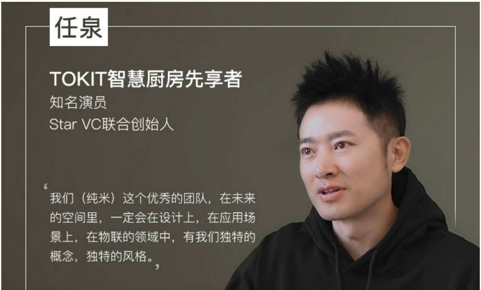 商品[国内直发] TOKIT|TOKIT智能热敏炉PRO,价格¥664,第1张图片详细描述