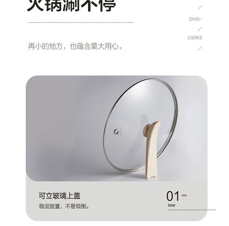 商品[国内直发] Bear|小熊DHG-C50K5电火锅多功能电热锅一体多用途锅5L鸳鸯锅 蓝色 5L,价格¥254,第25张图片详细描述