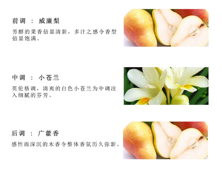 商品Jo Malone London|Jo Malone祖玛珑英国梨与小苍兰香氛蜡烛200G,价格¥391,第7张图片详细描述