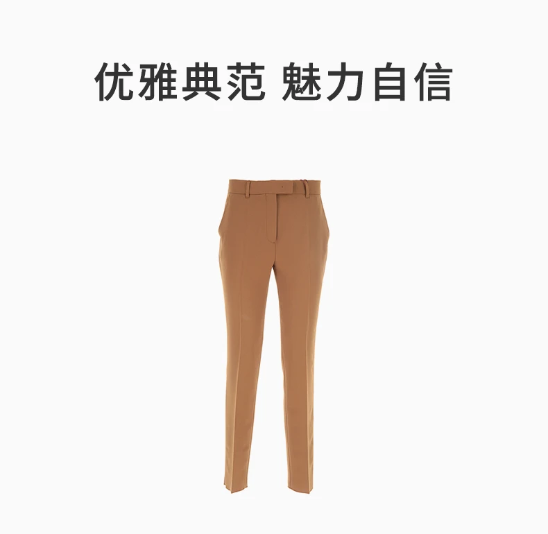 商品[国内直发] Max Mara|MAX MARA 驼色女士休闲裤 JERTA-030,价格¥820,第1张图片详细描述