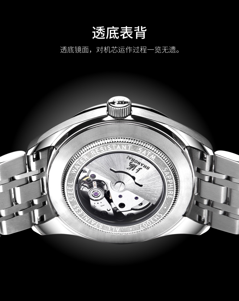 商品[国内直发] SHANGHAI WATCH|国民系列 商务经典307,价格¥1257,第3张图片详细描述