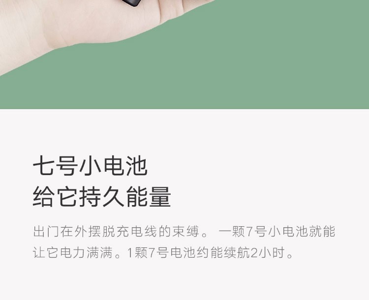 商品[国内直发] HUANXING|焕醒迷你鼻毛修剪器男女通用高速马达锋利刀头精致便携全身水洗修剪鼻毛修剪器小巧便携 黑色HN1,价格¥72,第9张图片详细描述