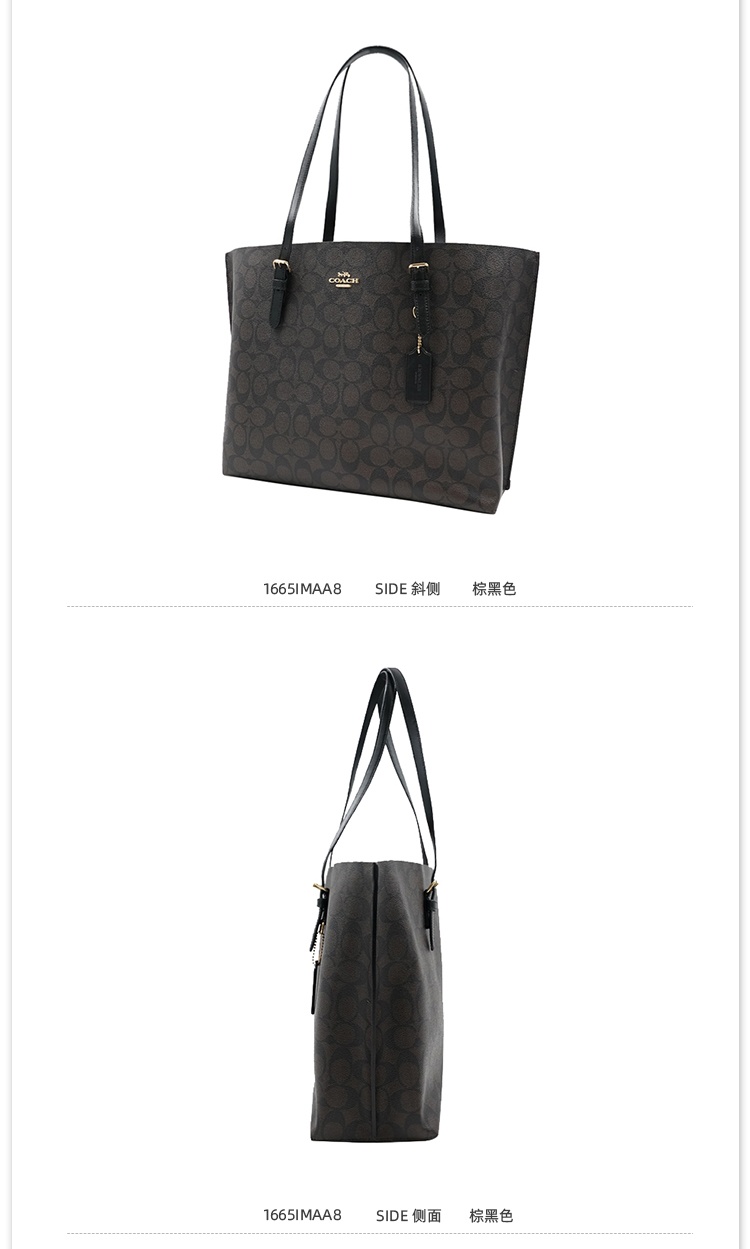 商品Coach|蔻驰Mollie女士PVC配皮带拉链隔层托特包,价格¥2040,第4张图片详细描述