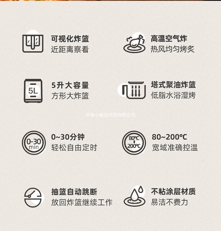 商品[国内直发] Bear|小熊QZG-E16A5 空气炸锅家用5L多功能炸锅薯条机烤箱可视窗口调温,价格¥456,第2张图片详细描述