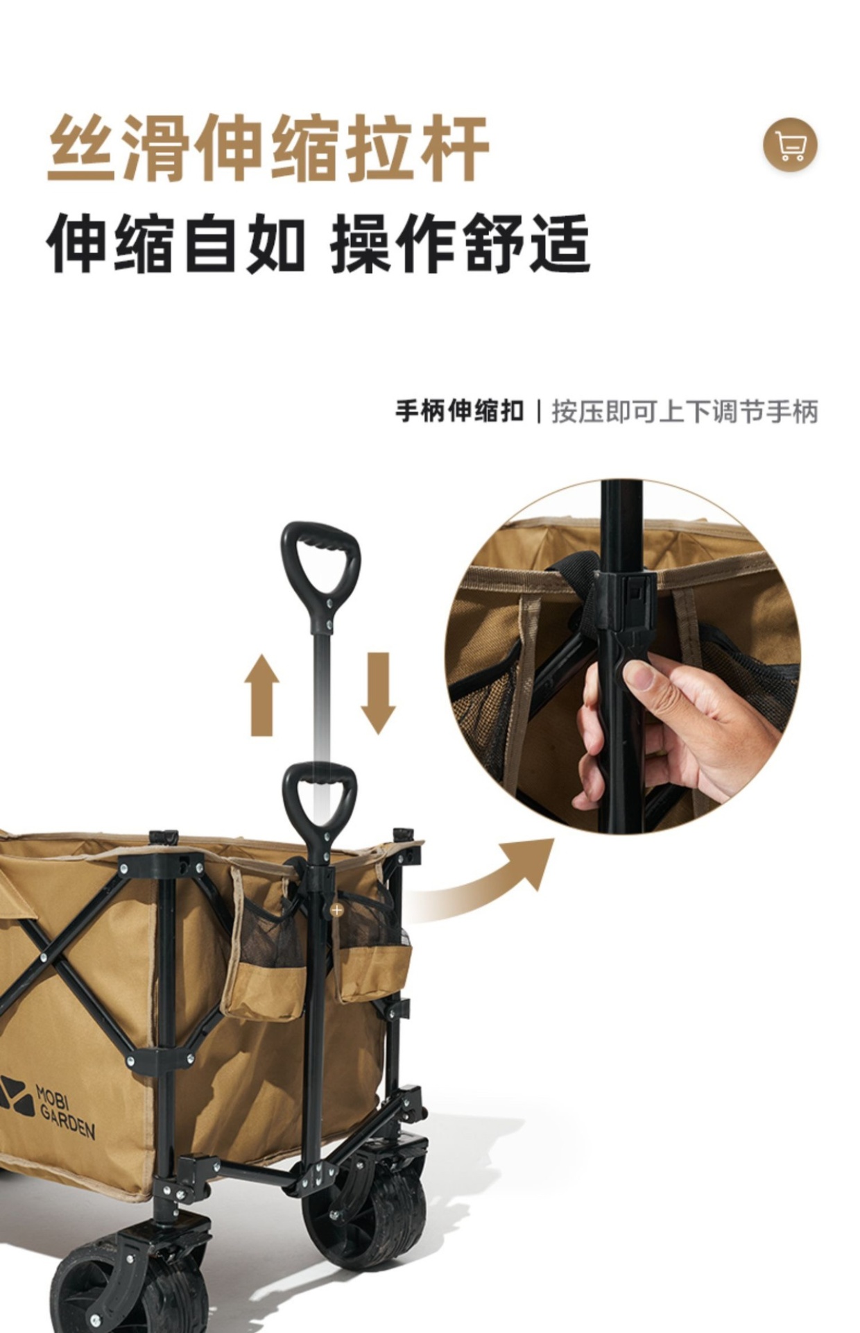 商品[国内直发] MobiGarden|户外露营带刹车四向折叠拖车便携式野营推车,价格¥744,第17张图片详细描述