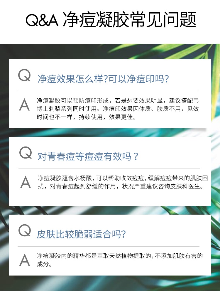 商品Origins|悦木之源 净肌控油净痘凝胶 10ml 收敛痘印清痘修护通彻毛孔,价格¥117,第6张图片详细描述