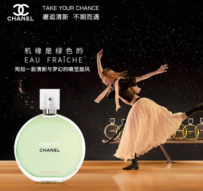 商品Chanel|【包邮装】Chanel 香奈儿 邂逅清新淡香水EDT 50ml（绿）,价格¥1047,第1张图片详细描述