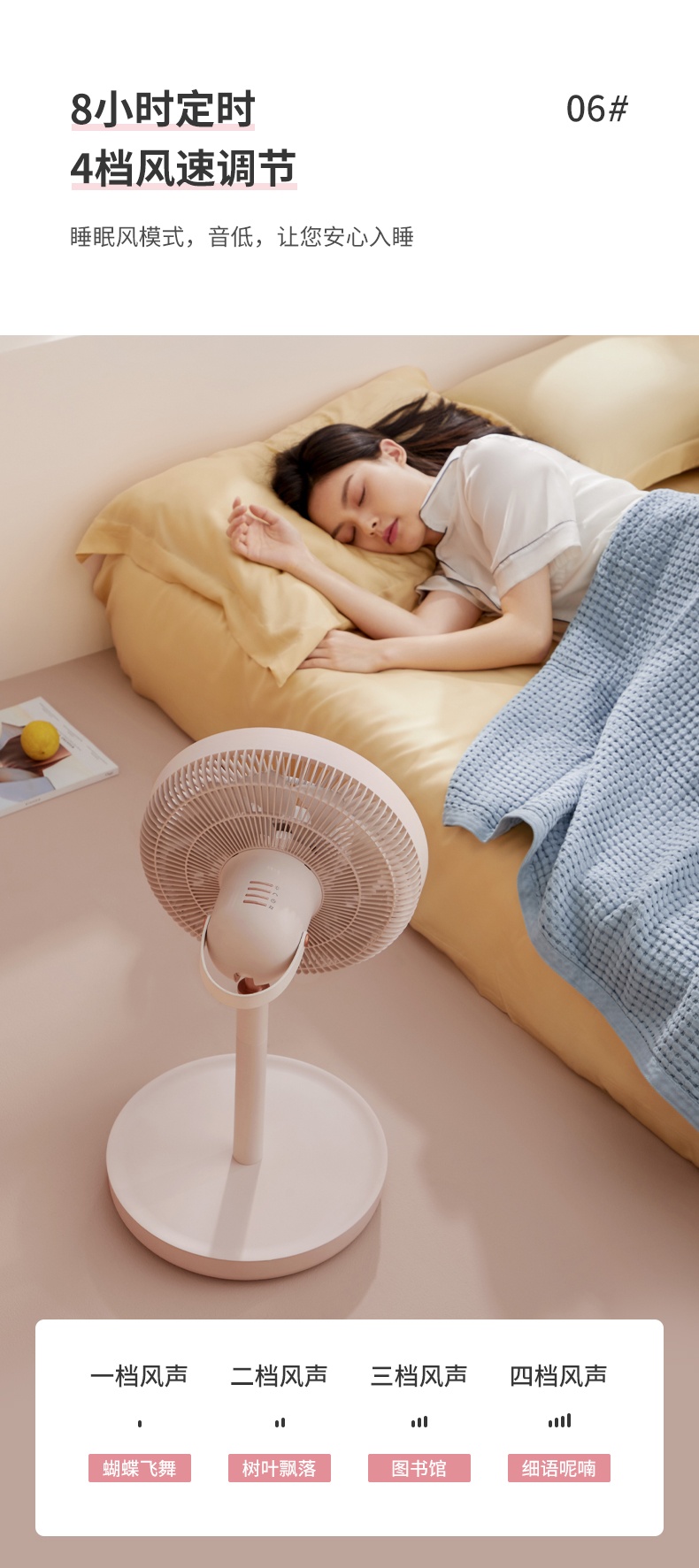 商品[国内直发] SHARP|夏普（SHARP）空气循环扇台地两用直流变频电风扇无线便携可收纳落地扇轻音节能风扇PJ-CD505A 粉,价格¥773,第9张图片详细描述