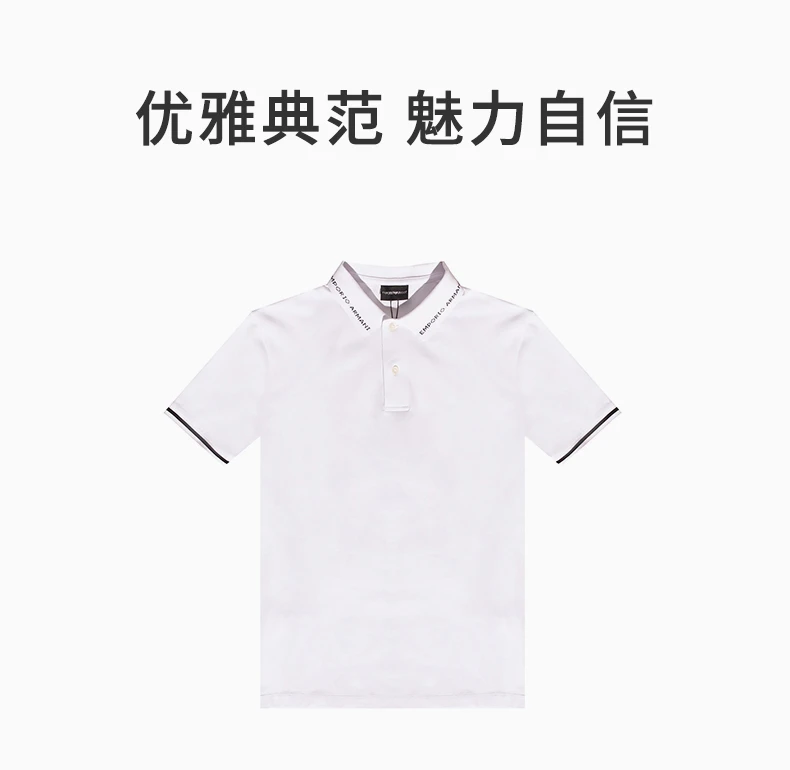 商品[国内直发] Emporio Armani|EMPORIO ARMANI 白色男士T恤 3K1FA4-1JPTZ-0168,价格¥428,第1张图片详细描述