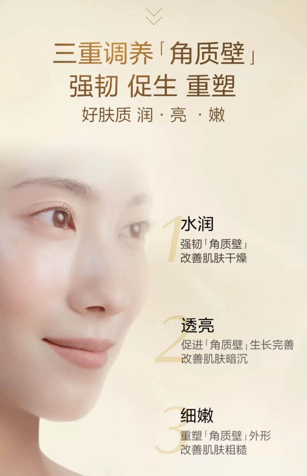 商品Shiseido|SHISEIDO【买赠活动】资生堂悦薇珀翡紧颜（滋润型）水乳150ml/100m,价格¥391,第4张图片详细描述