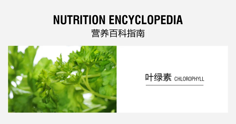 商品[国内直发] Swisse|Swisse叶绿素片100片,价格¥110,第4张图片详细描述