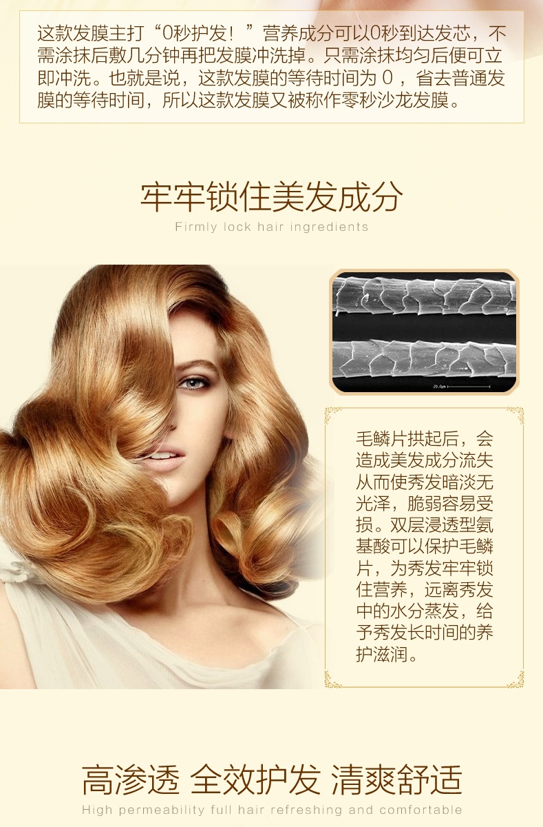商品Shiseido|资生堂SHISEIDO 丝蓓绮金色发膜 180g	,价格¥97,第5张图片详细描述