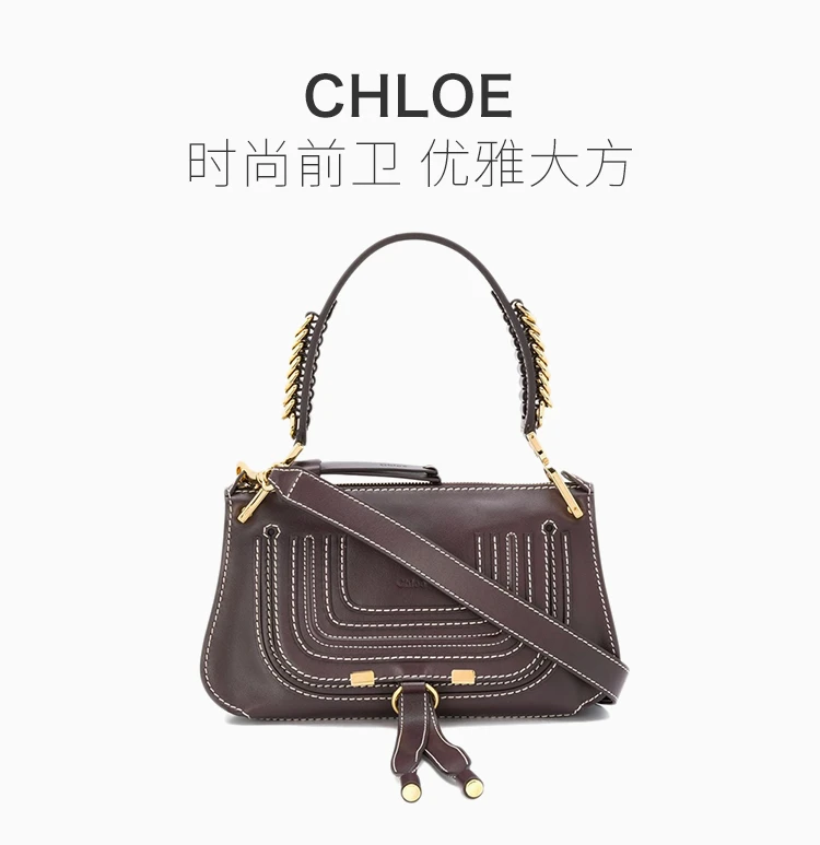 商品[国内直发] Chloé|Chloe' 蔻依 深紫色女士单肩包 C19AS148-A37-079,价格¥8462,第1张图片详细描述