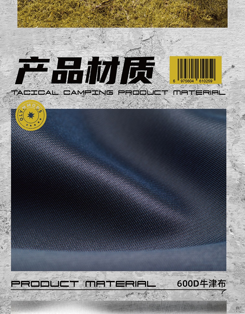 商品[国内直发] OLYMMONS|露营推车可折叠户外手推营地车桌板野餐车小拉车桌板野营车,价格¥149,第11张图片详细描述