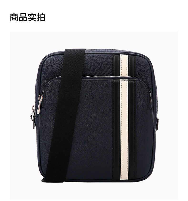 商品Bally|BALLY 男士墨色小牛皮斜挎包 6226306,价格¥4488,第3张图片详细描述