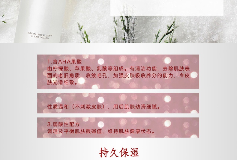 商品SK-II|SK-II SK2 多方位护肤三件套 神仙水230ml+清莹露230ml+骨胶乳100g 护肤套装,价格¥2082,第4张图片详细描述
