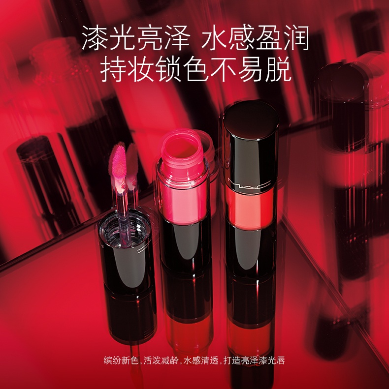 商品MAC|魅可MAC106 棒棒糖唇釉 泫雅色 车厘子红,价格¥192,第1张图片详细描述