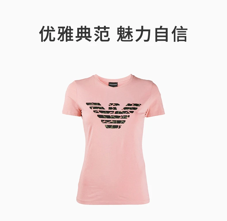 商品Emporio Armani|Emporio Armani 安普里奥 阿玛尼 19秋冬 女士棉质LOGO图案圆领时尚休闲短袖T恤 6G2T7N-J07Z-0312,价格¥544,第3张图片详细描述