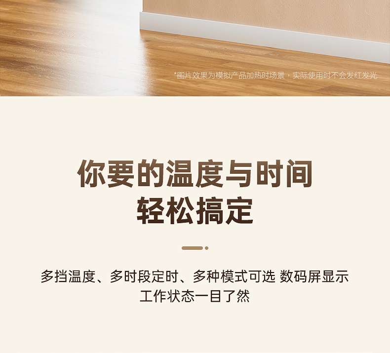 商品[国内直发] Panasonic|松下石墨烯取暖器家用节能电暖气客厅全屋速热大面积电暖器烤火炉,价格¥3009,第16张图片详细描述