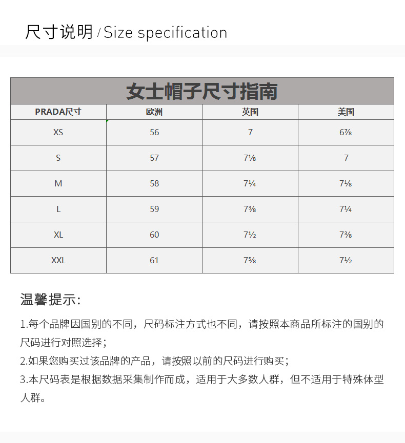 商品Prada|PRADA 女士黑色尼龙礼帽 UMD447-1WTO-F0002,价格¥2415,第5张图片详细描述