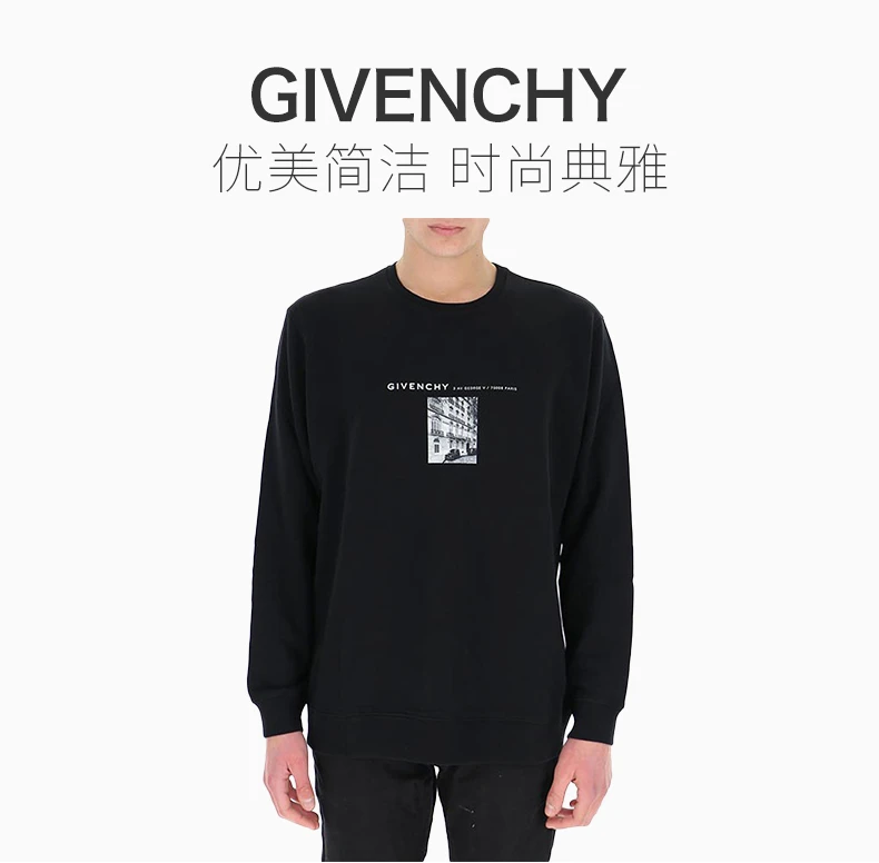 商品Givenchy|GIVENCHY 纪梵希 男士黑色卫衣/帽衫 BMJ0A930AF-001,价格¥3417,第1张图片详细描述