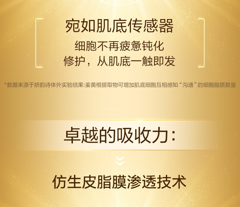 商品[国内直发] Clarins|Clarins 娇韵诗黄金双萃精华维稳熬夜救星紧致淡纹 50ml,价格¥653,第4张图片详细描述