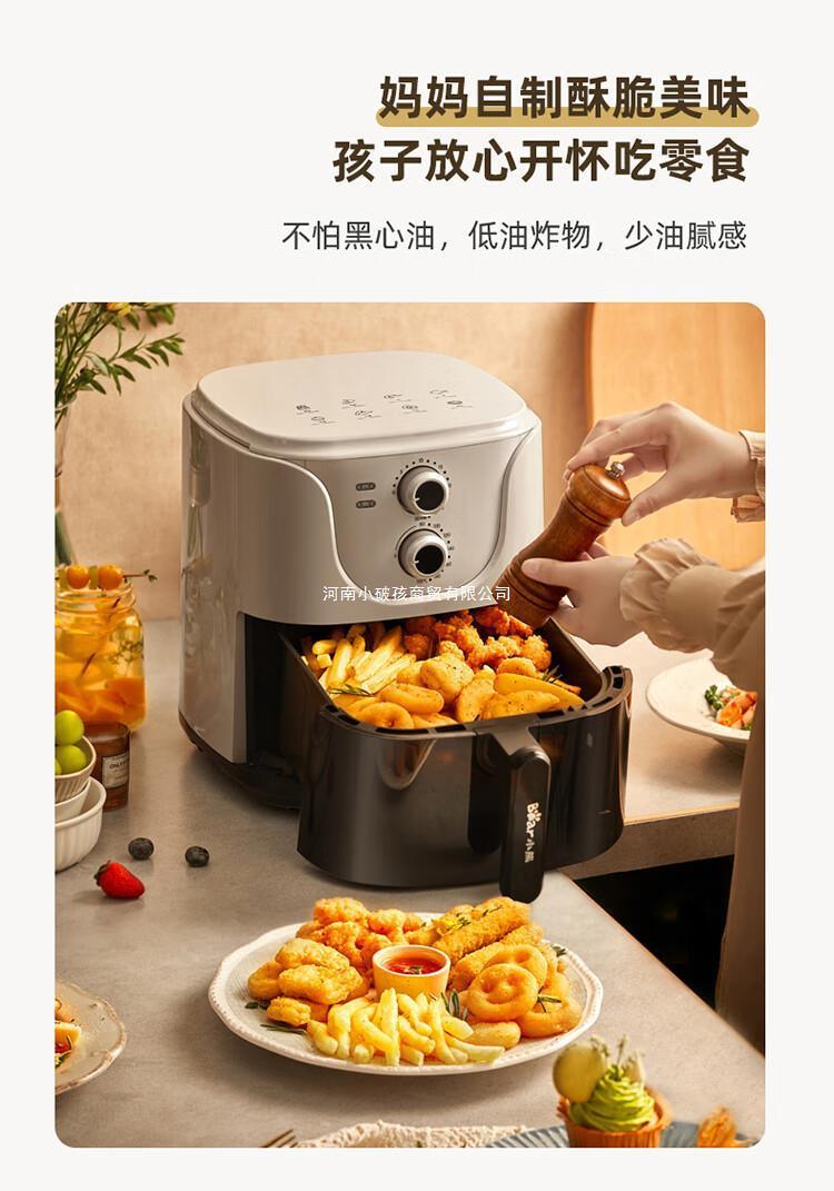商品[国内直发] Bear|小熊QZG-E16A5 空气炸锅家用5L多功能炸锅薯条机烤箱可视窗口调温,价格¥456,第15张图片详细描述