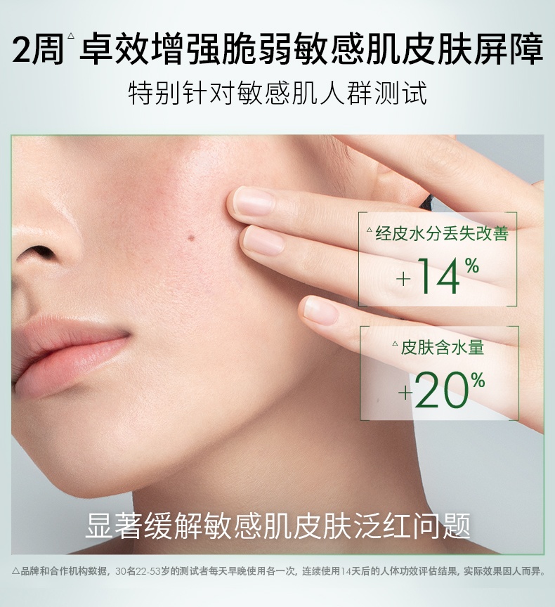 商品SkinCeuticals|修丽可杜克色修phyto植萃 保湿补水舒缓修护精华,价格¥413,第5张图片详细描述