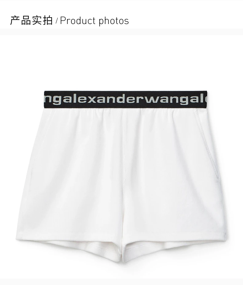 商品Alexander Wang|ALEXANDER WANG 白色女士短裤 4CC1204025-111,价格¥1483,第4张图片详细描述