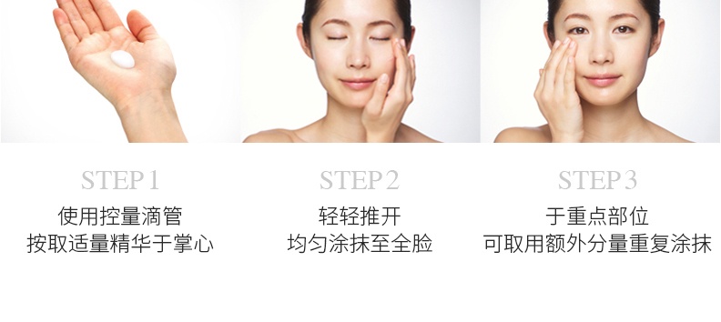 商品[国内直发] SK-II|SK-II小灯泡精华水提亮肤色精华液露美白保湿 50ml,价格¥940,第15张图片详细描述