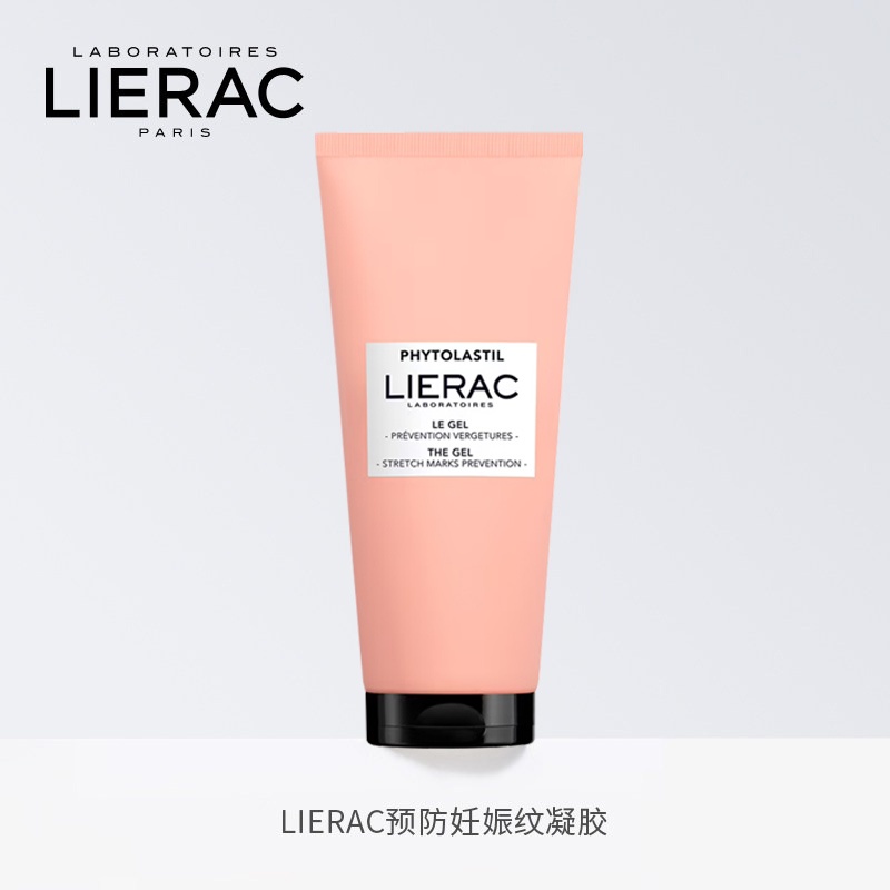 商品Lierac|LIERAC丽蕾克预防妊娠纹凝胶200ml,价格¥181,第2张图片详细描述