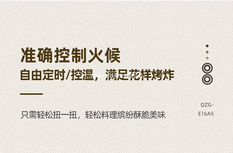 商品[国内直发] Bear|小熊QZG-E16A5 空气炸锅家用5L多功能炸锅薯条机烤箱可视窗口调温,价格¥456,第17张图片详细描述