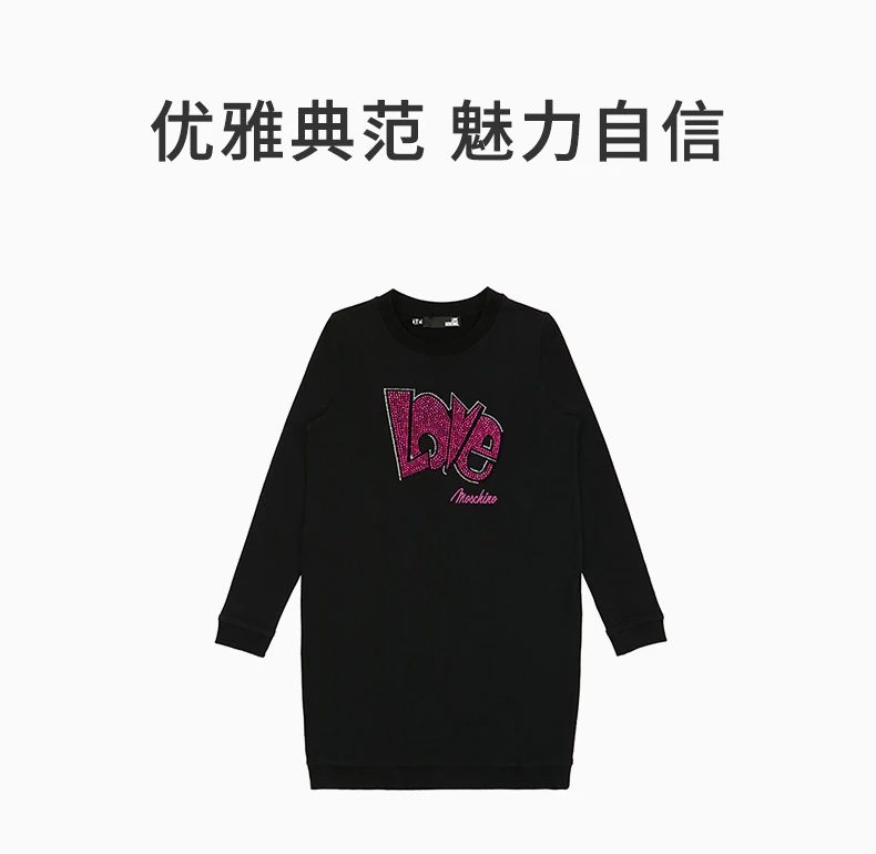 商品[国内直发] Moschino|MOSCHINO 女士黑色棉质长款卫衣 W584705-E1861-C74,价格¥1875,第1张图片详细描述