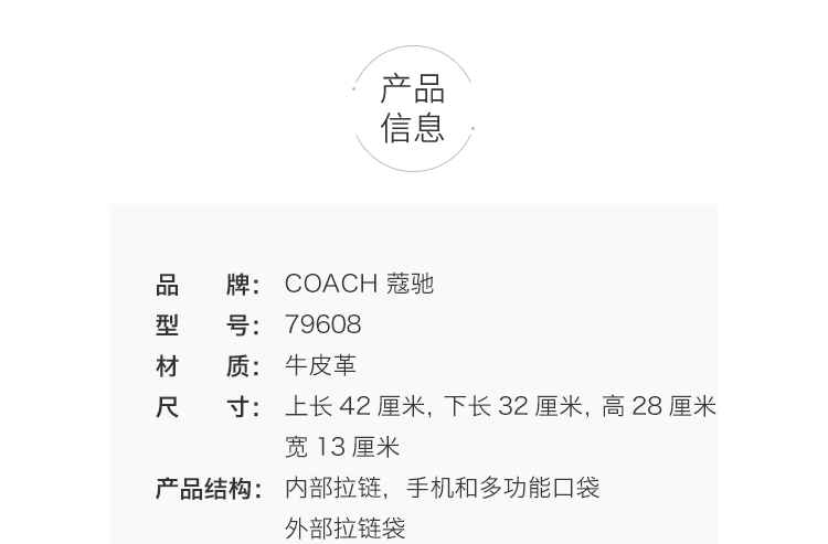 商品Coach|Coach 蔻驰 奥莱款大号女士PVC配皮单肩手提托特包 F79608IMBLK,价格¥1574,第1张图片详细描述